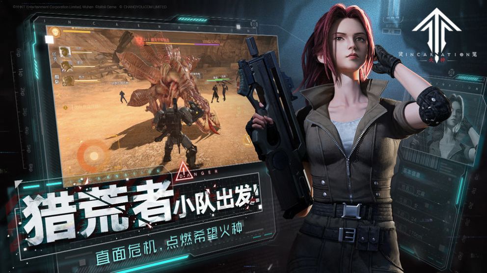 灵笼终章游戏樱花最新版图3