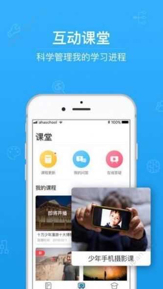 毕节云上教育中考分数查询app官方版图3