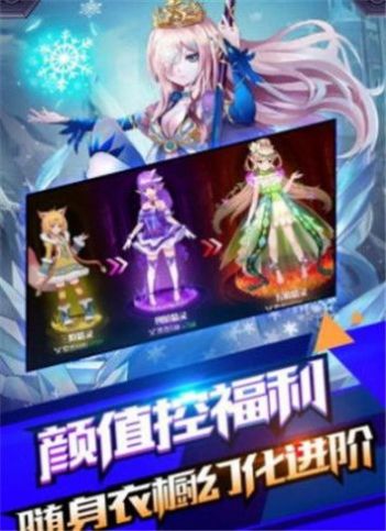 暴风骑士团王者归来手游图片2