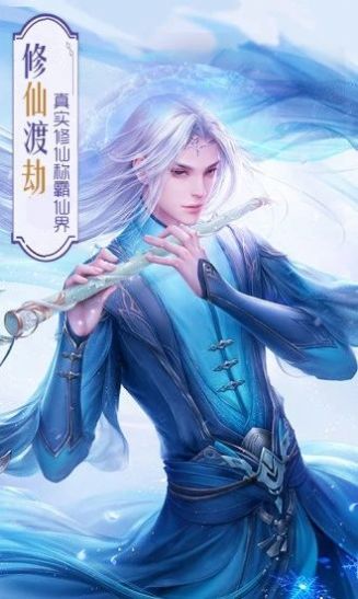 刀剑情缘古剑来online官网版图片1