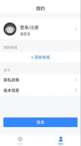 小康在家app官方版图3