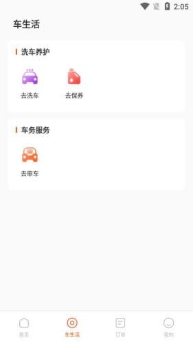 中战能源app官网手机版图2