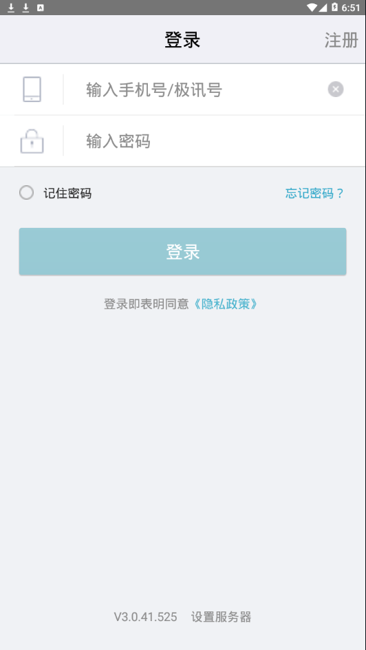 红云会议图3