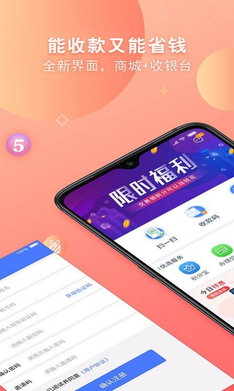 统统购app官方手机版图1