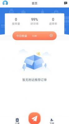 统统购app官方手机版图2