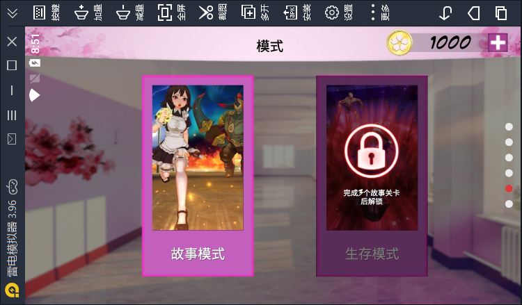 卡哇伊传奇游戏安卓汉化版图2