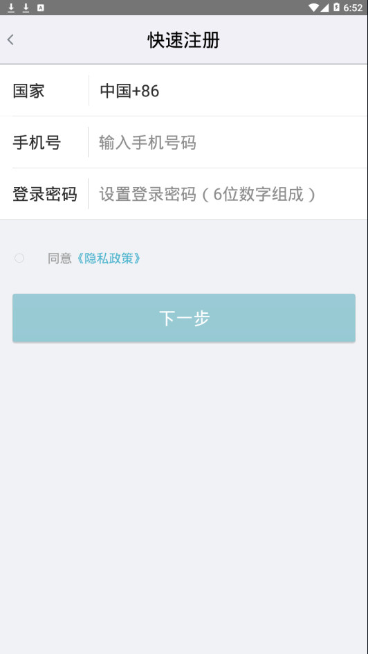红云会议app图片1
