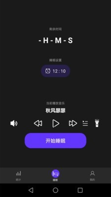 正午时光app手机版图2