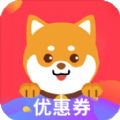 花生狗优惠券app手机版