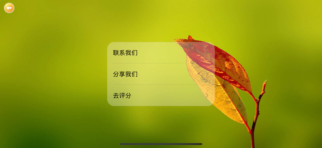 益智牌猜数字游戏图片1