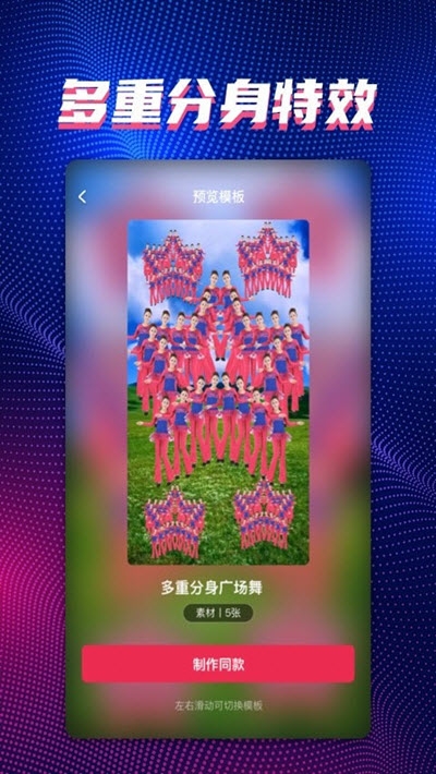 甜拍app官方手机版图3