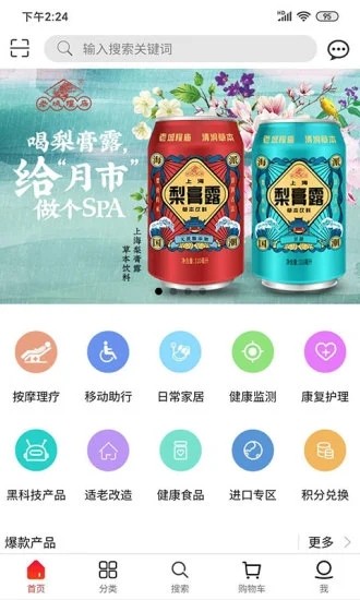 我的爸爸妈妈app图片1