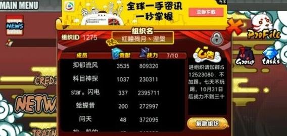 火战额改2.2全人物修改手机版图3