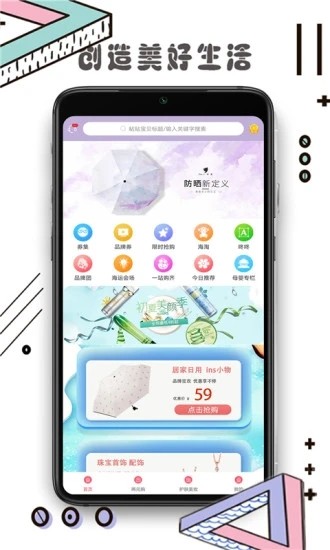 书云客app图片1