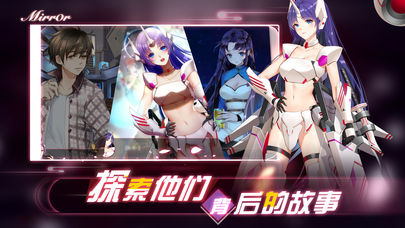 Mirror2游戏安卓版图2