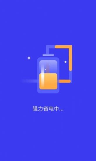 每日趣清理app图片1