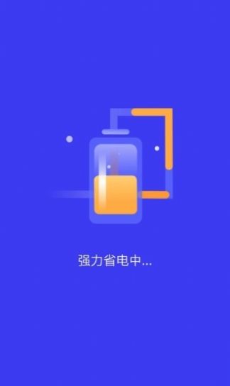 每日趣清理图2