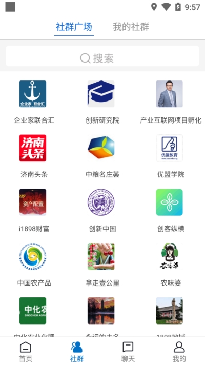 皓涵云悦app手机版图2