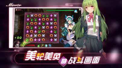 Mirror2游戏图片1