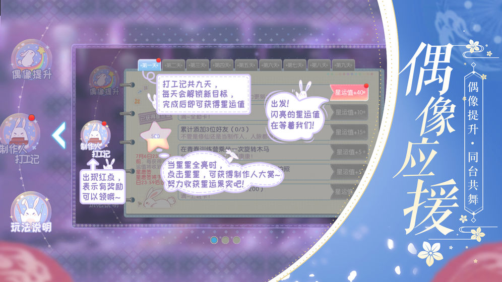 诛仙世界之神级铸剑师手游图片1