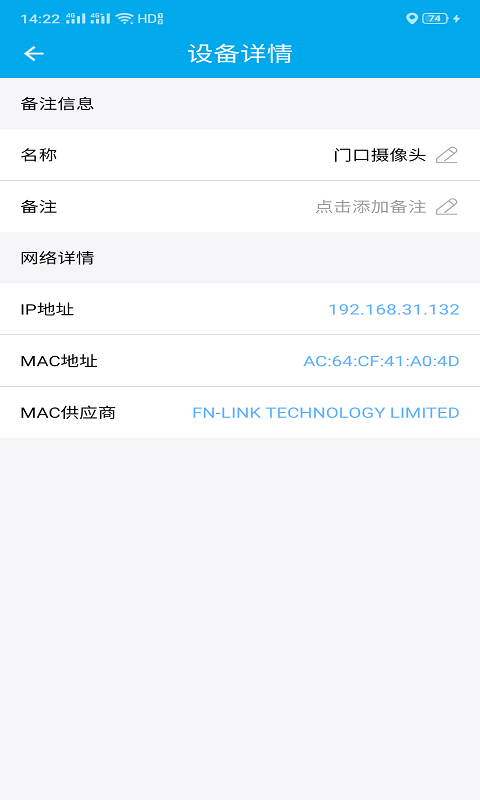 鲸眼防拍app官网版图2