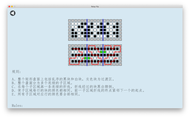 三人游超级大脑挑战游戏图片1