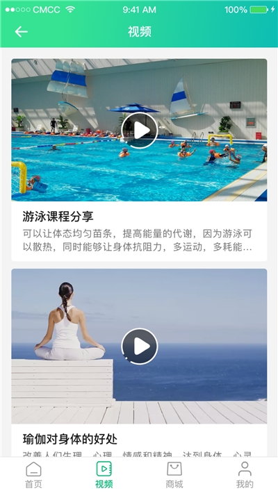 海钉约课app官方版图1