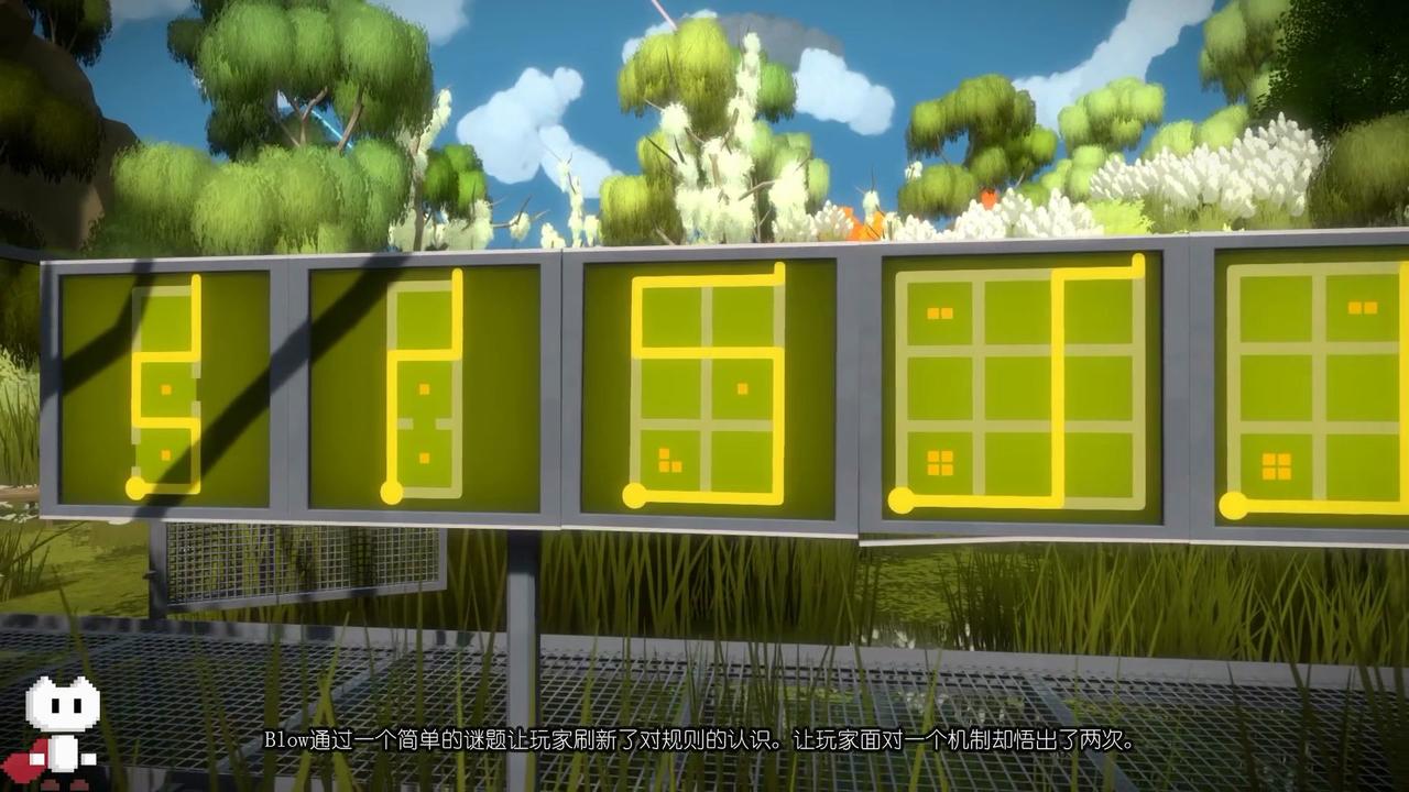 见证者（The Witness）游戏安卓版图3