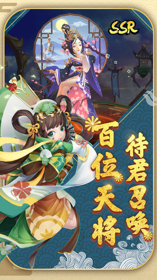 神明召唤师无限十连版图3