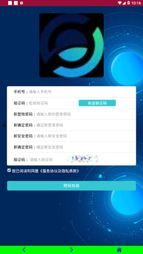 zentoken app图片1