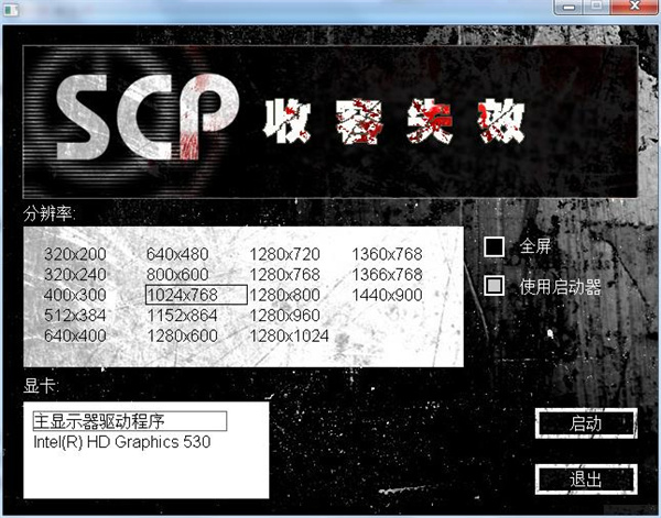 SCP收容失效3.0最新手机版图1