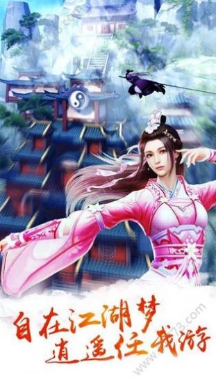 灵武修行界手游官网安卓版图2