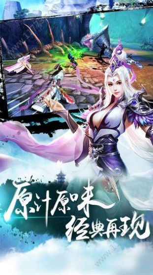 灵武修行界手游官网安卓版图3