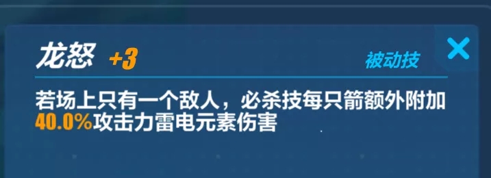 崩坏3人偶贝拉怎么样？人偶贝拉值得抽吗？图片8