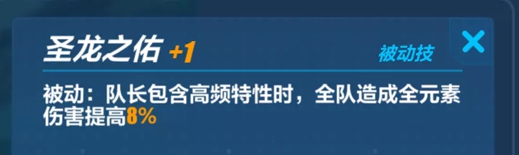 崩坏3人偶贝拉怎么样？人偶贝拉值得抽吗？图片11