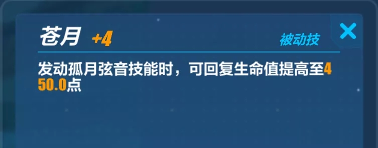 崩坏3人偶贝拉怎么样？人偶贝拉值得抽吗？图片17