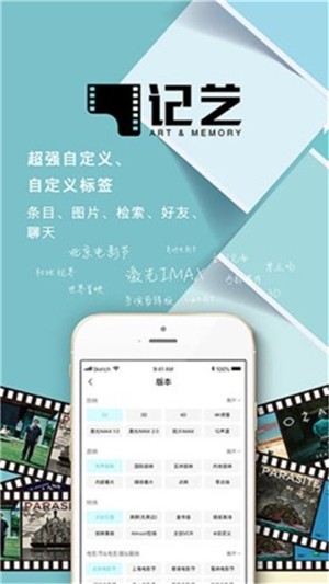 记艺app手机版图1