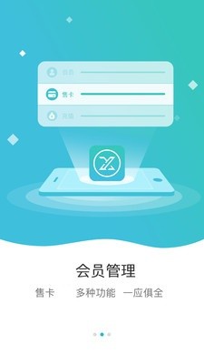 线上洗衣下单app官方版图1