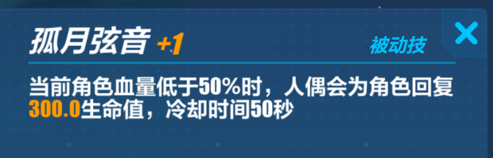 崩坏3人偶贝拉怎么样？人偶贝拉值得抽吗？图片15