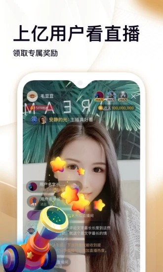 趣点视频app安装ios图1
