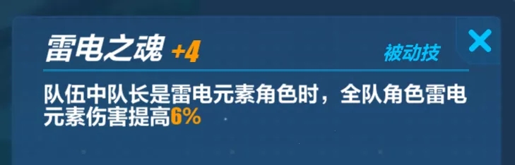 崩坏3人偶贝拉怎么样？人偶贝拉值得抽吗？图片14