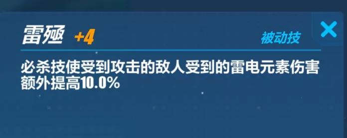 崩坏3人偶贝拉怎么样？人偶贝拉值得抽吗？图片9