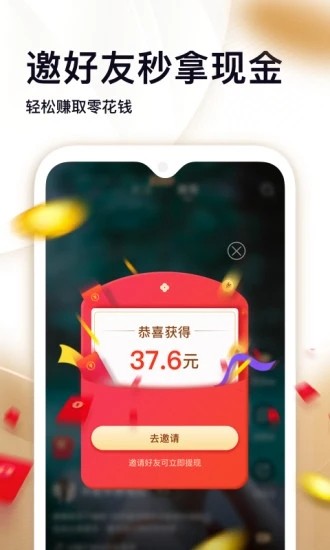 趣点视频app安装ios图2