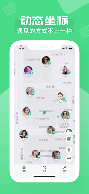 知欢app手机版图1