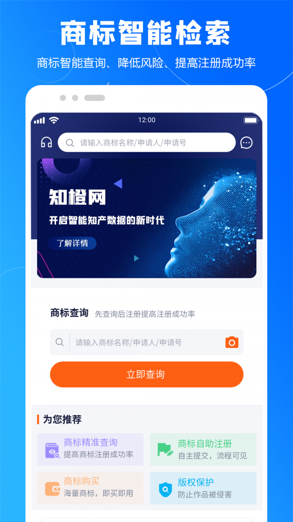 知橙网图1