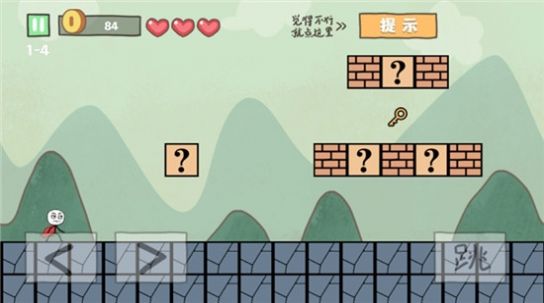 坑爹我最6游戏图1
