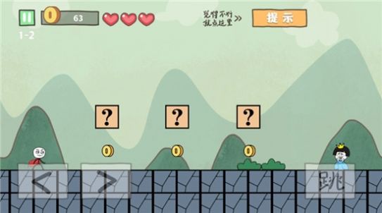坑爹我最6游戏图3