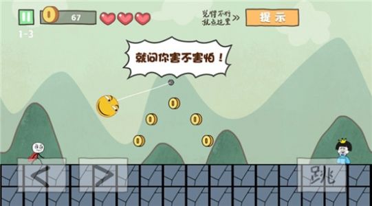 坑爹我最6游戏图2