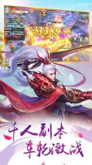 武破青冥手游图2