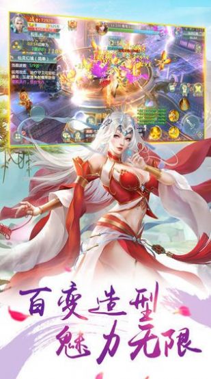 武破青冥手游图片1